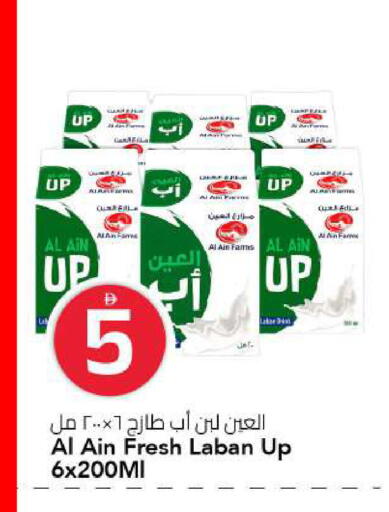 available at مارك & سيف in الإمارات العربية المتحدة , الامارات - الشارقة / عجمان
