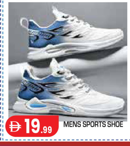 available at Baniyas Spike  in UAE - Abu Dhabi