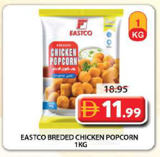 available at Grand Hyper Market in UAE - Sharjah / Ajman