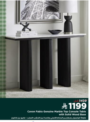 available at هوم بوكس in مملكة العربية السعودية, السعودية, سعودية - جدة