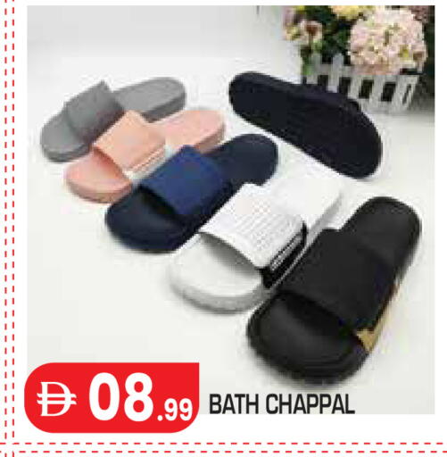 available at Baniyas Spike  in UAE - Al Ain