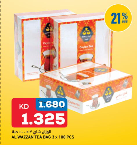 available at Gulfmart in Kuwait - Kuwait City