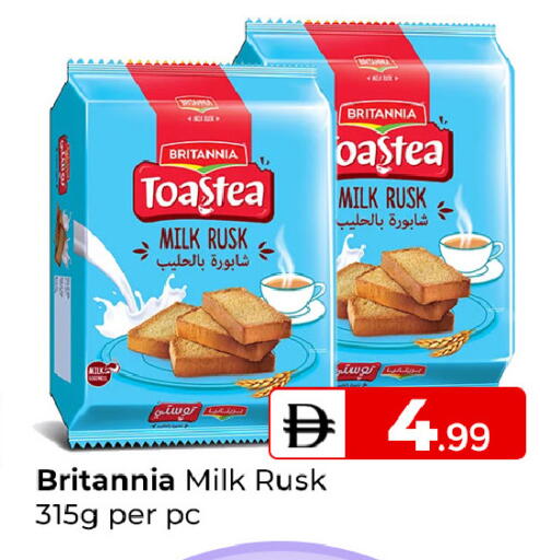 available at Mubarak Hypermarket Sharjah in UAE - Sharjah / Ajman