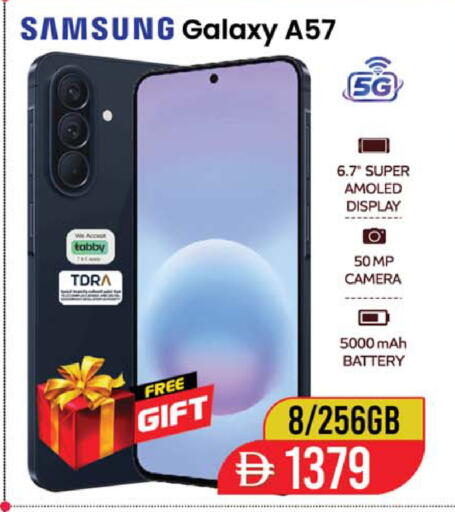 available at Safari Hypermarket  in UAE - Dubai