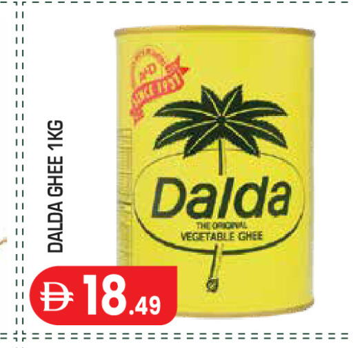available at Baniyas Spike  in UAE - Abu Dhabi