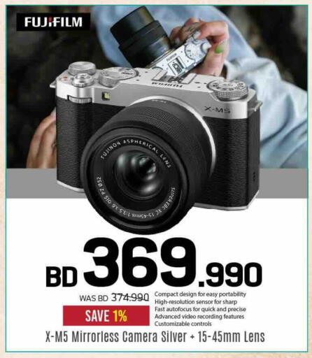 available at Sharaf DG in Bahrain