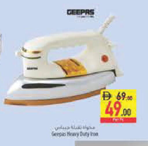 available at Safeer Market in UAE - Abu Dhabi