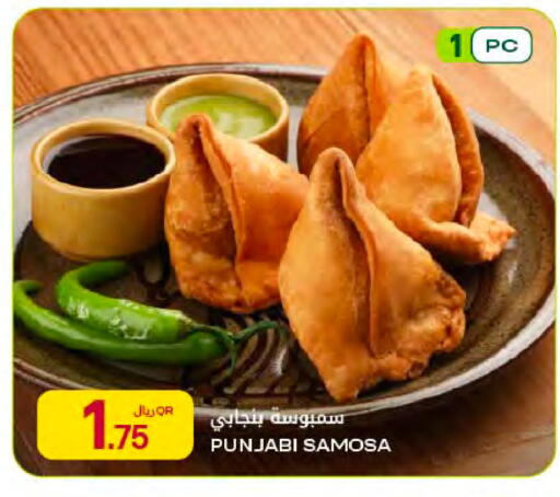 available at Al Meera in Qatar - Al Rayyan