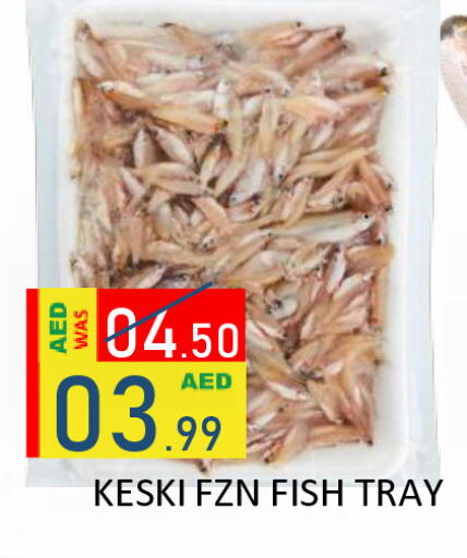 available at ROYAL GULF HYPERMARKET LLC in UAE - Abu Dhabi