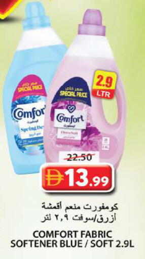 available at Grand Hyper Market in UAE - Sharjah / Ajman