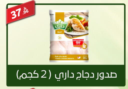 available at سنام سوبرماركت in مملكة العربية السعودية, السعودية, سعودية - الرياض