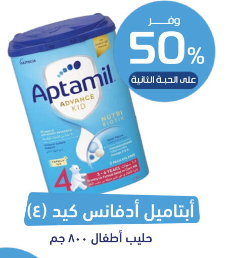 available at صيدلية المتحدة in مملكة العربية السعودية, السعودية, سعودية - محايل