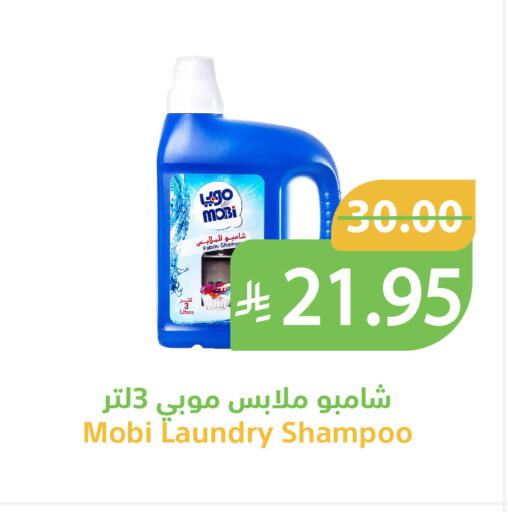 available at Qateba Markets in KSA, Saudi Arabia, Saudi - Buraidah