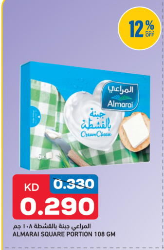 available at Oncost in Kuwait - Kuwait City