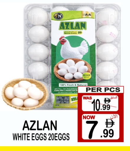 available at Gift Point in UAE - Dubai