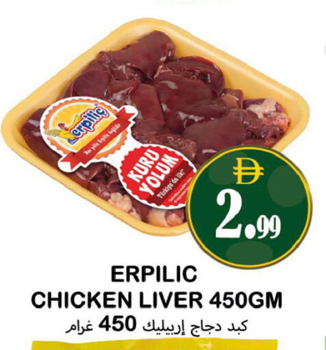 available at Souk Al Mubarak Hypermarket in UAE - Sharjah / Ajman