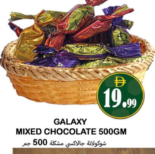available at Souk Al Mubarak Hypermarket in UAE - Sharjah / Ajman