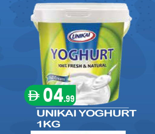 available at Baniyas Spike  in UAE - Al Ain