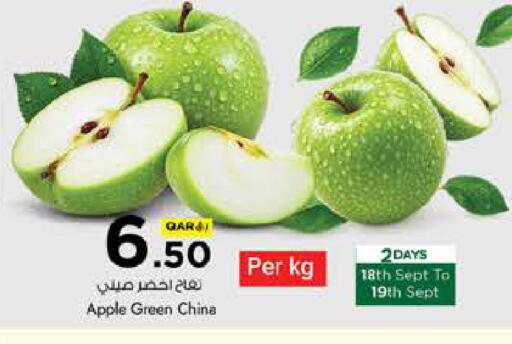 Apple from China available at نـسـتـو in قطر - الشمال