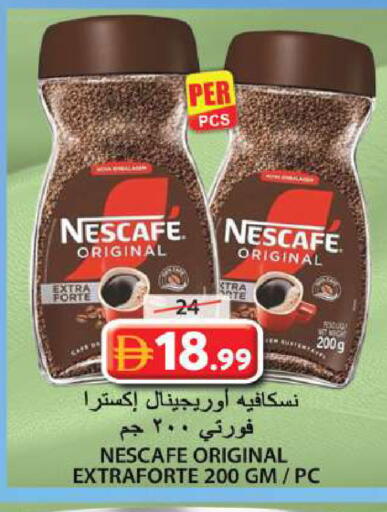 available at Grand Hyper Market in UAE - Sharjah / Ajman