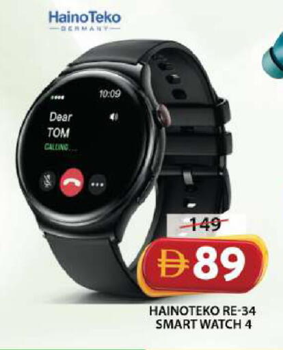 available at Grand Hyper Market in UAE - Sharjah / Ajman