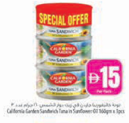 available at Safeer Market in UAE - Abu Dhabi