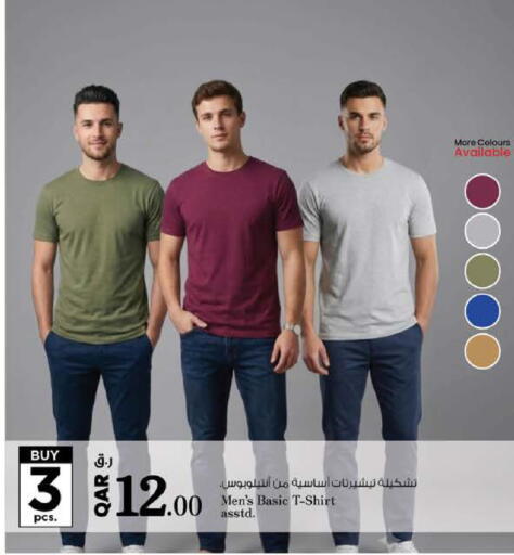available at Nesto in Qatar - Al Shamal