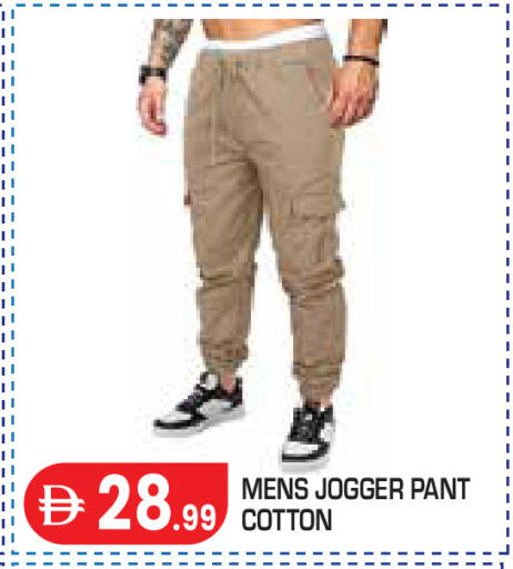 available at Baniyas Spike  in UAE - Abu Dhabi