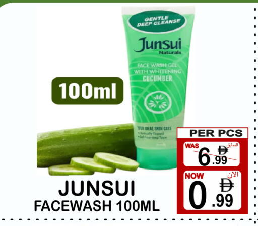 Cucumber available at مركز الجمعة in الإمارات العربية المتحدة , الامارات - دبي