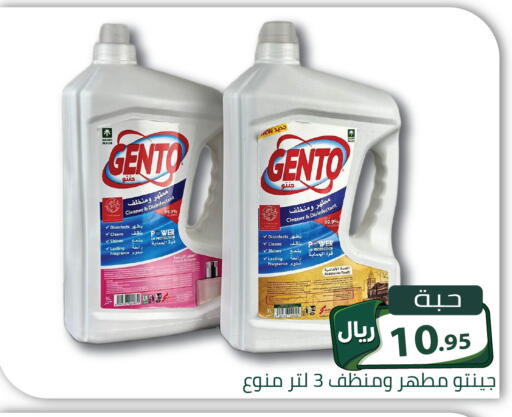 available at تخفيضات العائلة in مملكة العربية السعودية, السعودية, سعودية - الرياض