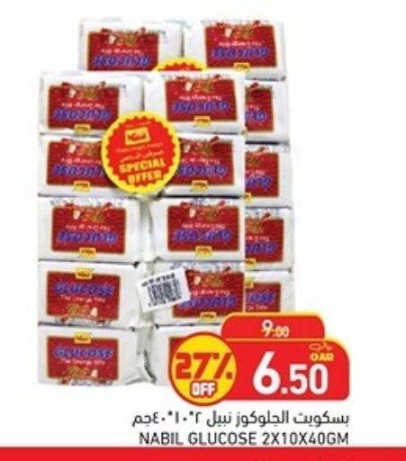 available at Aswaq Ramez in Qatar - Al Rayyan