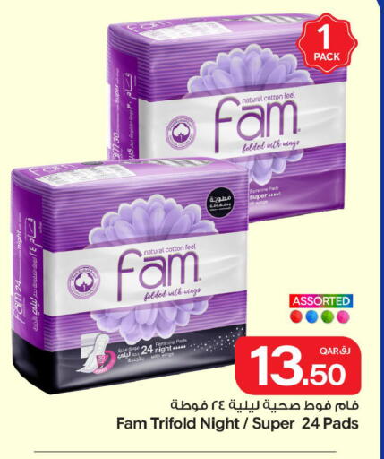 available at Bin Dawood Market in Qatar - Doha