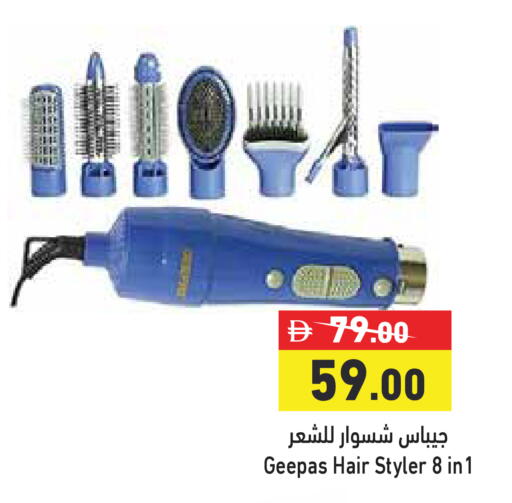 available at Aswaq Ramez in UAE - Dubai