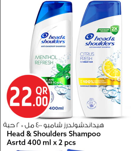 available at Safari Hypermarket in Qatar - Al Khor