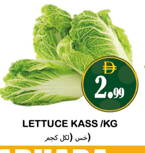 Lettuce available at Souk Al Mubarak Hypermarket in UAE - Sharjah / Ajman