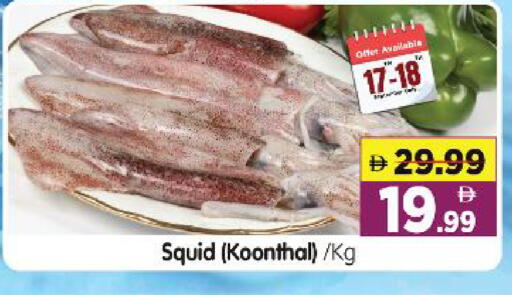 available at هايبر ماركت المدينة in الإمارات العربية المتحدة , الامارات - أبو ظبي