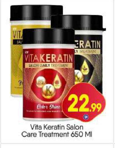 available at BIGmart in UAE - Dubai