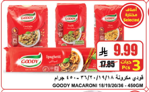 available at A ماركت in مملكة العربية السعودية, السعودية, سعودية - الرياض