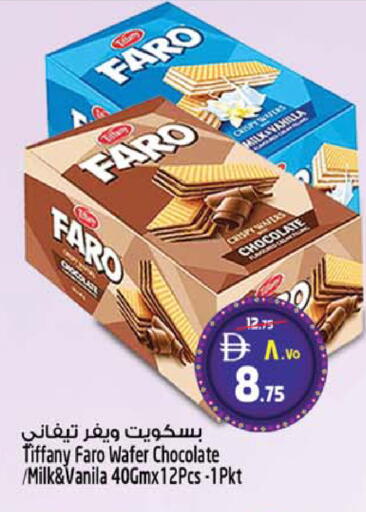 available at SAFARI HYPERMARKET  in UAE - Ras al Khaimah