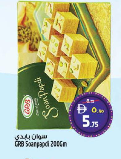 available at سفاري هايبرماركت in الإمارات العربية المتحدة , الامارات - دبي