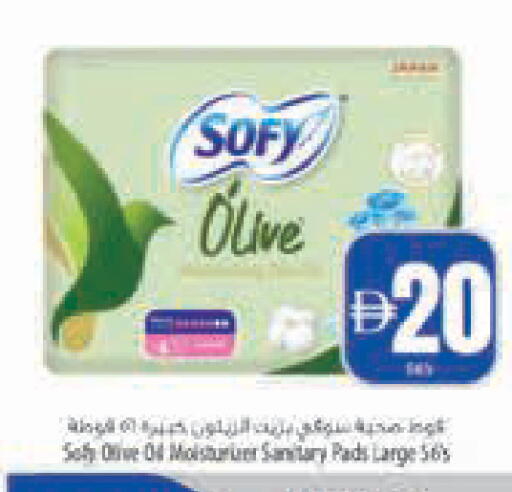 available at Safeer Market in UAE - Abu Dhabi