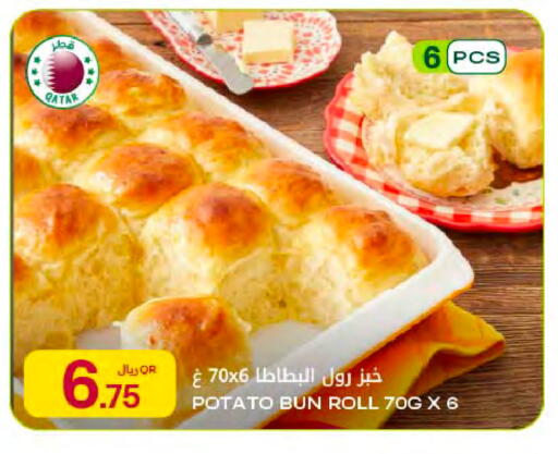 Potato available at Al Meera in Qatar - Al Rayyan