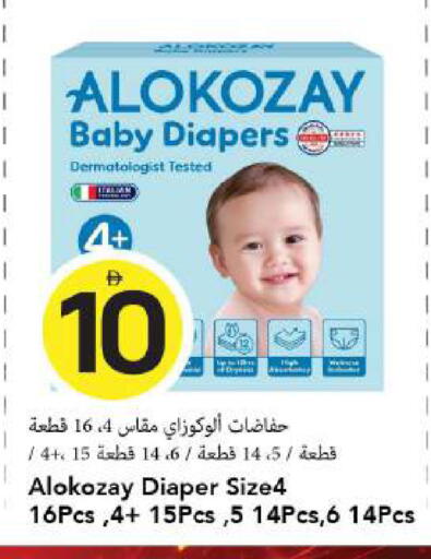 available at مارك & سيف in الإمارات العربية المتحدة , الامارات - دبي
