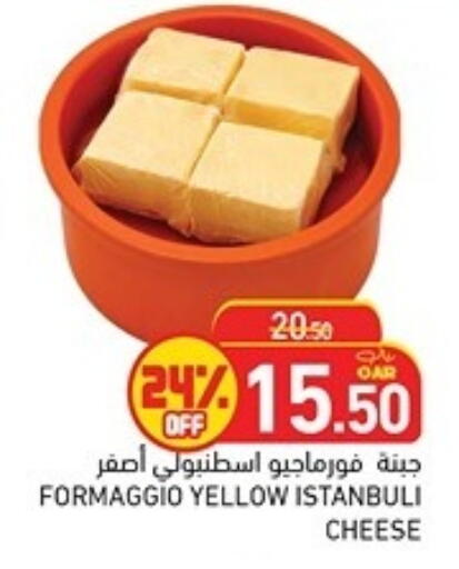 available at Aswaq Ramez in Qatar - Doha