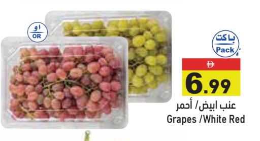 Grapes available at Aswaq Ramez in UAE - Ras al Khaimah