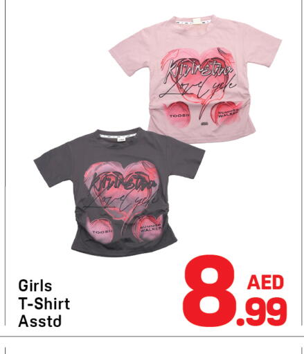 available at Day to Day Department Store in UAE - Dubai