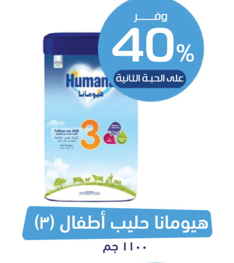 available at صيدلية المتحدة in مملكة العربية السعودية, السعودية, سعودية - محايل