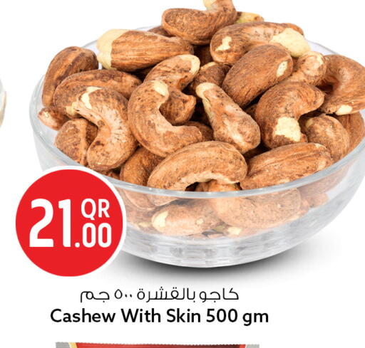available at Safari Hypermarket in Qatar - Al Khor