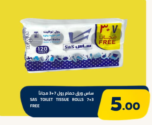 available at أسواق أسترا in مملكة العربية السعودية, السعودية, سعودية - تبوك