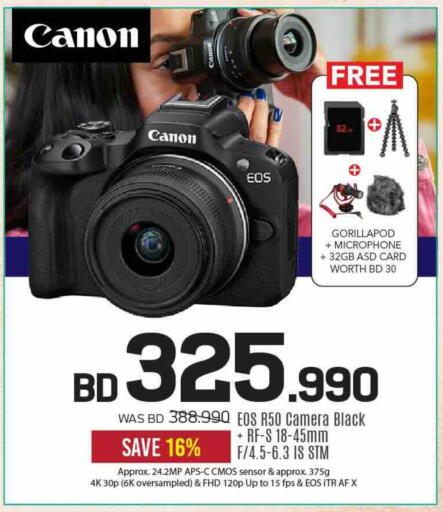available at Sharaf DG in Bahrain